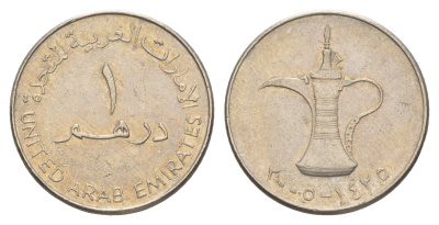 ОАЭ 1 дирхам 2005 Халифа ибн Заид (2004-2022) KM 6.2 медно-никель 4514-1146