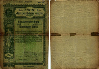Германия облигация в 100 марок 1918 5 % заем, с погашением 1 октября 1924, литера G бумага 505-8