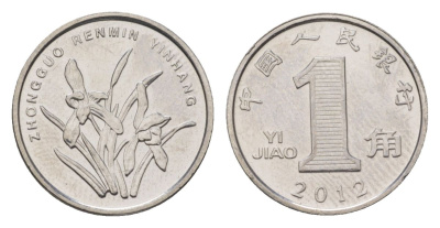 Китай 1 цзяо 2012 KM 1210b сталь плакированная никелем UNC 4625-725