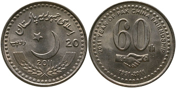 Пакистан 20 рупий 2011 60 лет Пакистано-Китайской дружбе KM 71 медно-никель UNC 4565-645