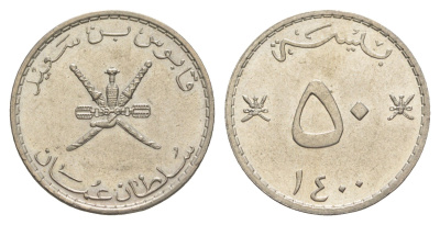Оман 50 байз 1980 AH 1400 KM 46a медно-никель 4638-1155