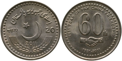 Пакистан 20 рупий 2011 60 лет Пакистано-Китайской дружбе KM 71 медно-никель UNC 4565-645
