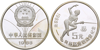 Китай 5 юаней 1988 XXIV летние Олимпийские игры в Сеуле 1988 года, фехтование KM 204 серебро PROOF 06-282-24