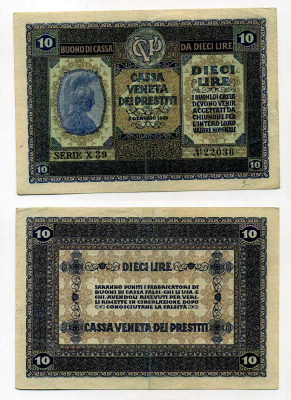 Италия 10 лир 1918 военный выпуск, Cassa Veneta dei Prestiti, две черты под 0 в № Pick M6 (1) бумага 000-00-00