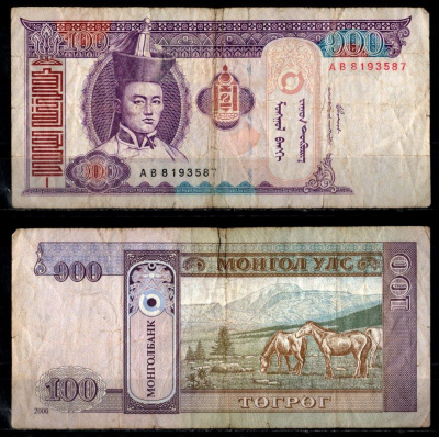 Монголия 100 тугриков 2000 Pick 65 a бумага 7148-35-2-2