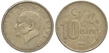 Турция 10000 лир 1996 Мустафа Кемаль Ататюрк KM 1027.1 медь никель цинк 4610-1037