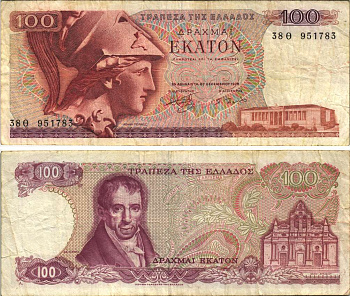 ГРЕЦИЯ 100 ДРАХМ 1978 БУКВА Л, ВТОРОЙ ВЫПУСК, АМАНТИОС КАРАИС, АФИНА, МОНАСТЫРЬ АРКАДИ НА ОСТРОВЕ КРИТ Pick 200b бумага 7191-51-2-2