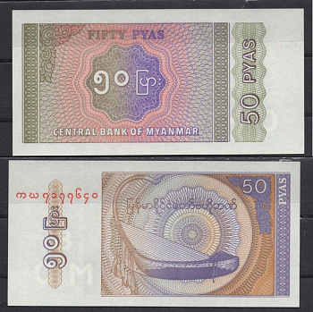 Мьянма 50 кьятов ND (1994) Pick 68 бумага UNC (пресс) 2197-15-1-2