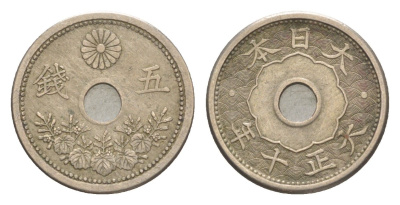 Япония 5 сенов 1921 Yr. 10, Хирохито (1926-1989) Y 44 медно-никель 4620-312