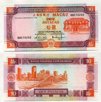 МАКАО 10 ПАТАКА 2001 8 ЯНВАРЯ 2001, PRESIDENTE Pick 76a бумага UNC (ПРЕСС) 8589-17-3-1