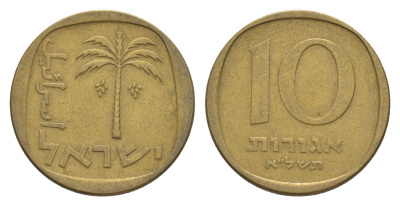 Израиль 10 агорот 1971 JE 5731 KM 26 алюминиевая бронза 4640-662