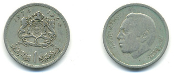 Марокко 1 дирхем 1974 АН 1394, Аль Хассан II (1962-1999) KM 63 медно-никель 4379-1113