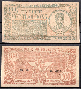 Вьетнам Северный 100 донг ND (1950-1951) Хо Ши Мин Pick 54 a бумага aUNC 451-1136-1