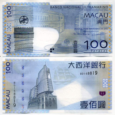 Макао 100 патака 2013 Banco Nacional Ultrmarino Pick 82 c бумага UNC (пресс) 451-401-3