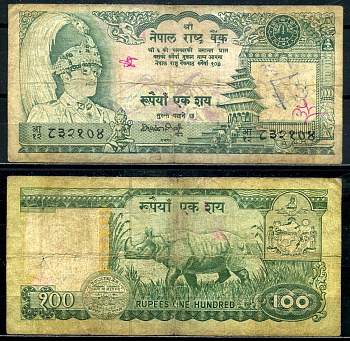 Непал 100 рупий 1990-1995 Король Бирендра, носорог, signature: Hari Shankar Tripathi Pick 34d бумага 8590-21-1-2