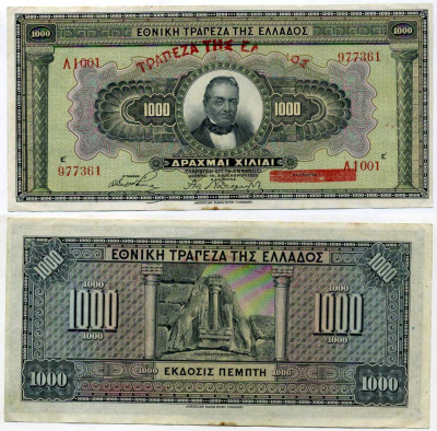 Греция 1000 драхм 1926 (1928), 4 ноября 1926, Георгиос Ставрос, Микены Pick 100 b бумага 445-1-2