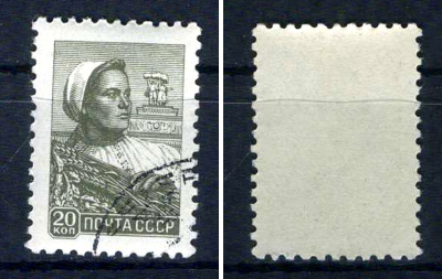 СССР марка 20 копеек 1958-1959 стандартный выпуск Загорский 2217    почтовое гашение 8707-4-2-1