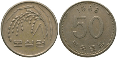 Южная Корея 50 вон 1988 KM 34 медь цинк никель 4182-1037