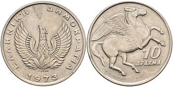 Греция 10 драхм 1973 пегас, феникс в огне KM 110 медно-никель 4117-1131