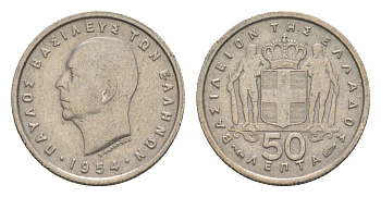 Греция 50 лепт 1954 Павел I (1947-1964) KM 80 медно-никель 220-1153