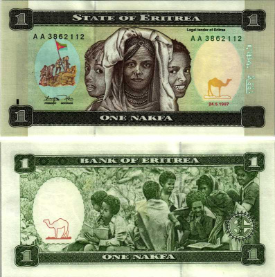 Эритрея 1 накфа 1997 дети, школа Pick 1 бумага UNC (пресс) 8606-29-1-2