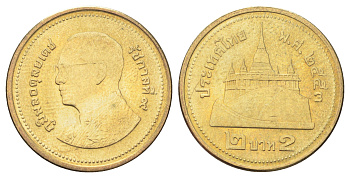 Таиланд 2 бата 2010 BE 2553, Рама IX (1946-2016) Y 445 алюминиевая бронза UNC 4701-412