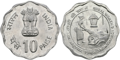 Индия 10 пайсов 1980 улучшение жизни сельских женщин KM 36 алюминий UNC 94-1142