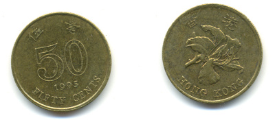 Гонконг 50 центов 1995 KM 68 сталь плакированная латунью 3999-211