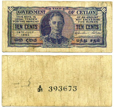 Цейлон 10 центов 1942 14 июля 1942, Георг VI Pick 43а бумага 8611-43-3-1