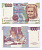 Италия 1000 лир 1990 Мария Монтессори Pick 114c 7146-20-3-2