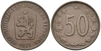 Чехословакия 50 геллеров 1971 KM 55.1 бронза 4606-1033