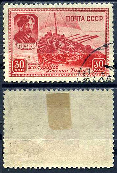 СССР марка с номиналом 30 копеек 1941 25-летие со дня смерти В.И. Сурикова (1848-1916) Загорский 720 8706-4-1-2