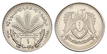 Сирия 1 лира 1968 ФАО - Пшеница KM 99 никель UNC 4675-1123