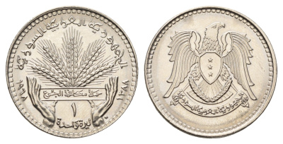 Сирия 1 лира 1968 ФАО - Пшеница KM 99 никель UNC 4675-1123