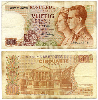 БЕЛЬГИЯ 50 ФРАНКОВ 1966 16 МАЯ 1966, ПОДПИСЬ 19, КОРОЛЬ БОДУЭН И КОРОЛЕВА ФАБИОЛА Pick 139 бумага 8611-50-2-2