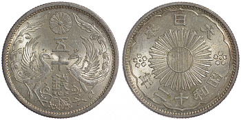 Япония 50 сенов 1937 12 год, Император Хирохито Сева (1926-1989), райские птицы KM 50 серебро UNC 1521-615