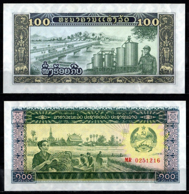 Лаос 100 кип ND (1979) Pick 30 a бумага aUNC 2198-43-2-1