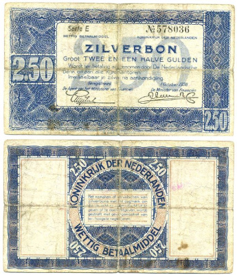 НИДЕРЛАНДЫ 2 1/2 ГУЛЬДЕНА 1938 1 БУКВА В СЕРИИ Pick 62 бумага 7147-19-1