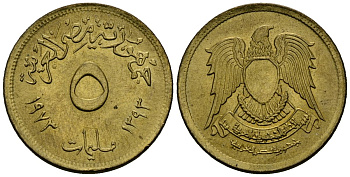 Египет 5 миллим 1973 AH1393, орел с щитом на груди KM A432 латунь 4136-1123