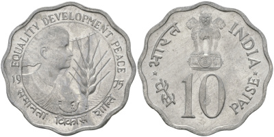 Индия 10 пайсов 1976 FAO KM 29 алюминий UNC 95-1255