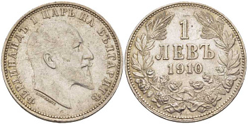 Болгария 1 лев 1910 KB, Король Фердинанд I (1908-1918) KM 28 серебро 86-915