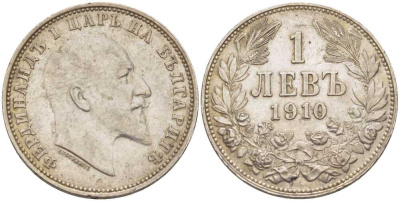 Болгария 1 лев 1910 KB, Король Фердинанд I (1908-1918) KM 28 серебро 86-915