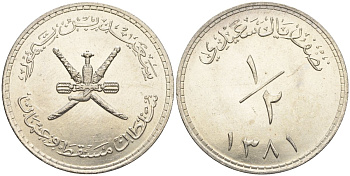 Султанат Маскат и Оман 1/2 саиди риала 1961 AH 1381, Саид бен Таймур аль-Саид (1932-1970) KM 34 серебро 1527-944