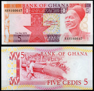 Гана 5 седи 1979 старик, пилка бревен Pick 19a  бумага  UNC (пресс) 448-116-2