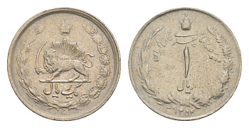 Иран 1 риал 1975 SH 1354 KM 1171a медно-никель 4640-413