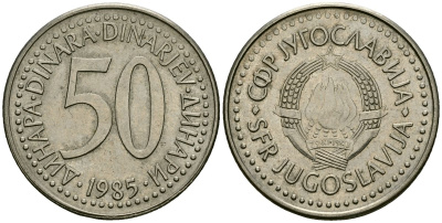 Югославия 50 динаров 1985 KM 113 медь никель цинк 4137-136