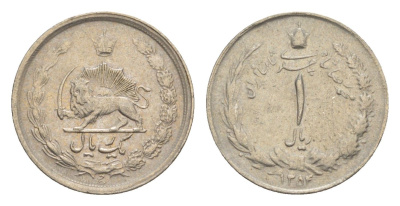 Иран 1 риал 1975 SH 1354 KM 1171a медно-никель 4640-413