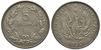 Греция 5 драхм 1930 феникс в огне, одна точка, Лондон KM 71.1 никель 4536-814
