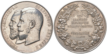 Россия медаль ND (1894-1917) От Главного управления землеустройства и земледелия, 50,5 гр, 61,3 мм Дьяков 1160.2 (R1) серебро   00-802-78