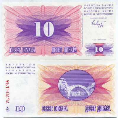 Босния и Герцеговина 10 динаров 1992 Pick 10а бумага UNC (пресс) 7547-94-3